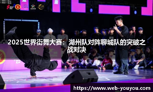 优游国际官方网站