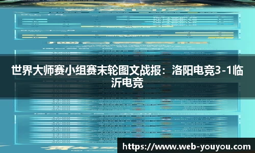 优游国际官方网站