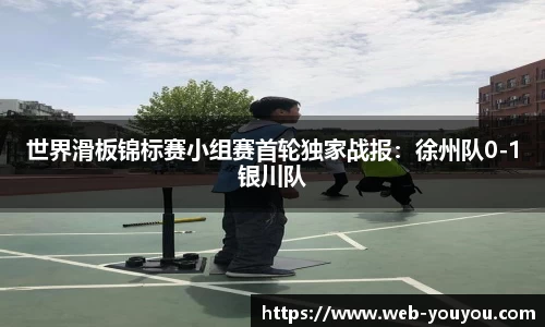 优游国际登录入口