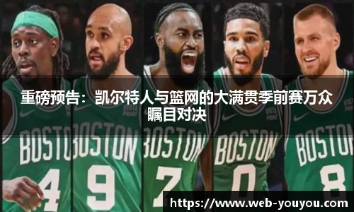 优游国际官方网站