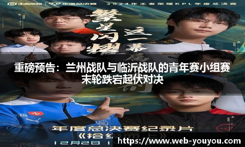 优游国际官方网站