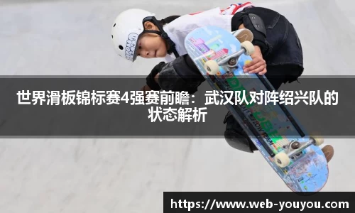 优游国际官方网站