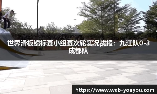 优游国际登录入口